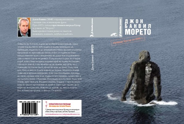 корица 2009