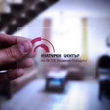 Културен център на Софийския Университет