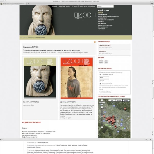 screenshot 2009